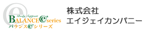 株式会社エイジェイカンパニー