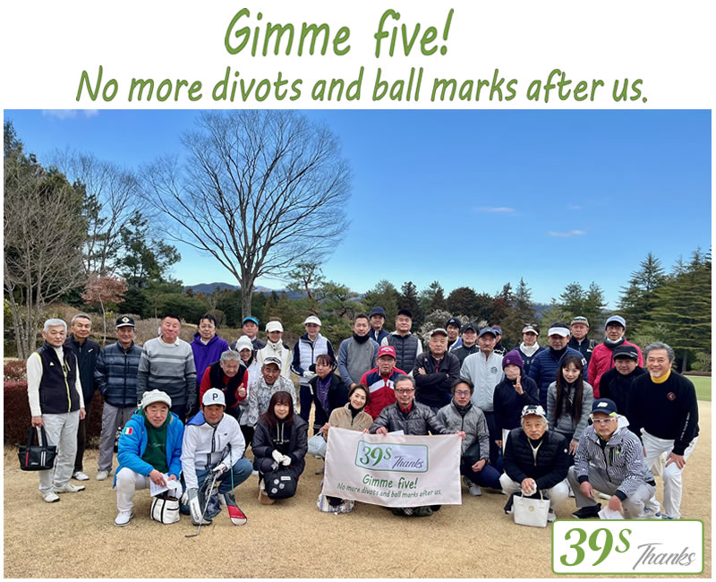 アマチュアゴルフ団体の39sとのコラボコンペ